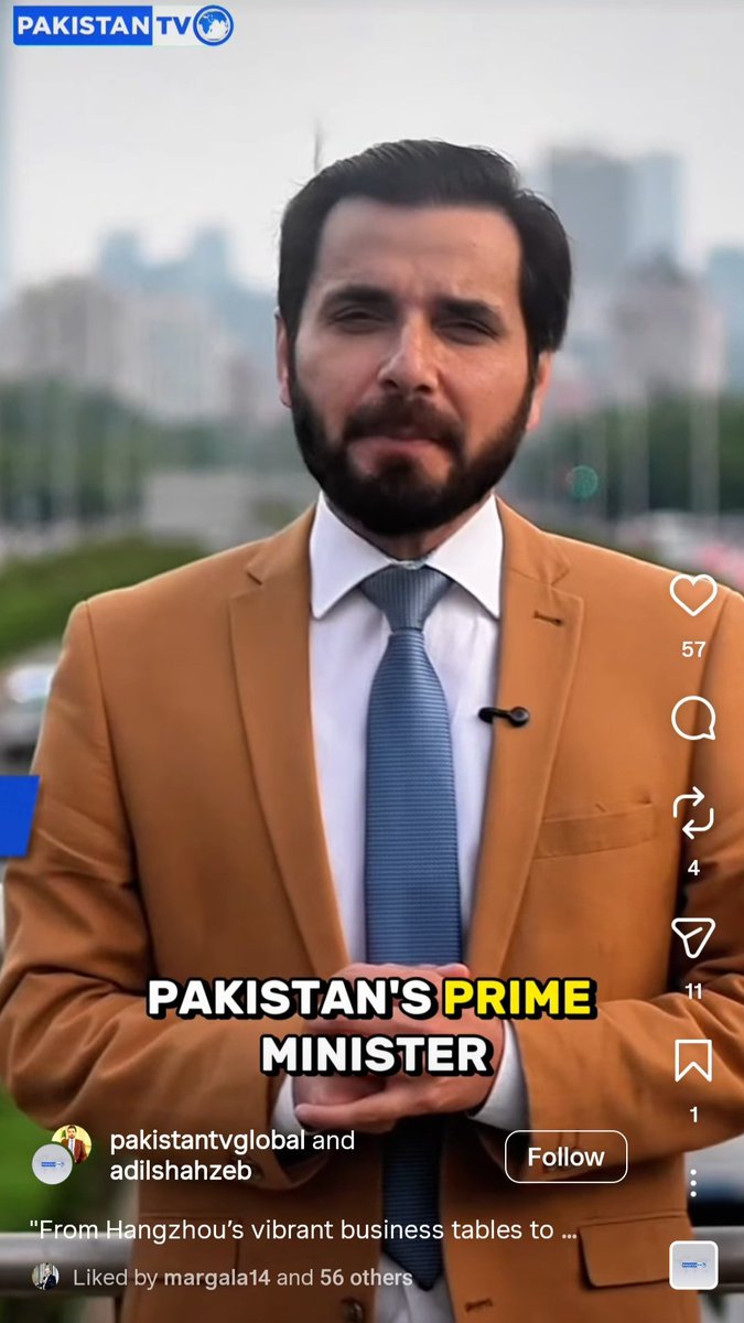 SaddiaMazhar's tweet photo. وزیراعظم شہباز شریف چائینہ کے دورے پر ہیں۔ سٹیٹ میڈیا وزیراعظم کے ساتھ ہے مگر پی ٹی وی نہیں بلکہ پاکستان ٹی وی۔ 
پاکستان ٹی وی  جسے عادل شاہزیب ہیڈ کر رہے ہیں جبکہ پاکستان ٹی وی ڈیجیٹل کو ثاقب تنویر اور دونوں ہیڈ ہ�� اس دورے کئے کوریج کے لئے اس وقت چائینہ میں ہیں۔
اب ایک ہی چینل سے دو لوگوں کا ساتھ جانا اہم سوال ہے جبکہ عادل کے ساتھ ایک اور رپورٹر بھی ہیں۔ 
سوال یہ ہے کہ کیا چائینہ میں پاکستان ٹی وی کا کوئی نمائندہ نہیں ہے؟ کیا دونوں ہیڈز کے جانے کا خرچ سرکاری خزانے سے ادا ہوا؟ وغیرہ وغیرہ