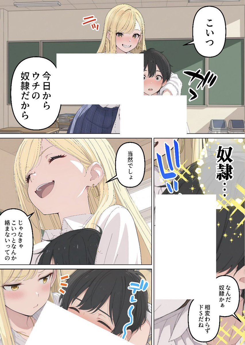 かほ@漫画 tweet media