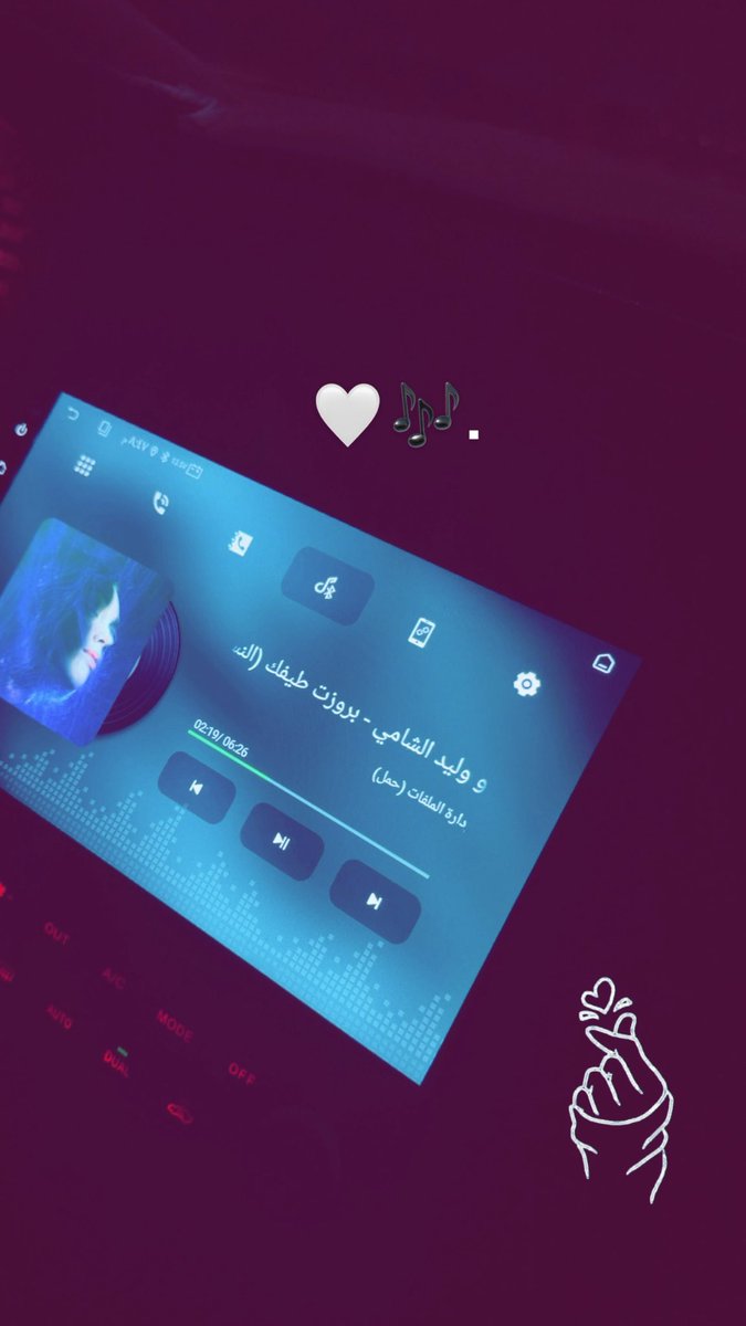 Moniii_31_'s tweet photo. #عشوائيات يوم مع العضيد🎶💛. 
#مساء_الخير_والسعادة https://t.co/aA6EY37zrn