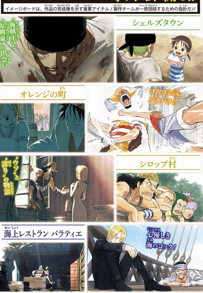 Anime Updates tweet media