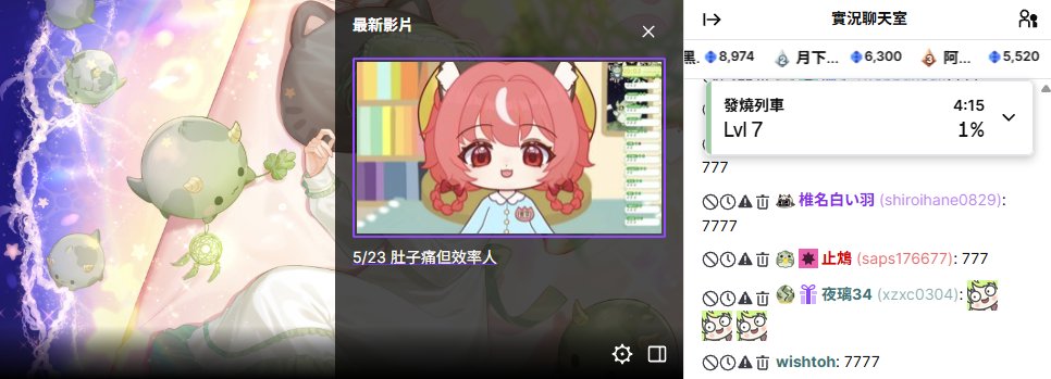 香菜 tweet media