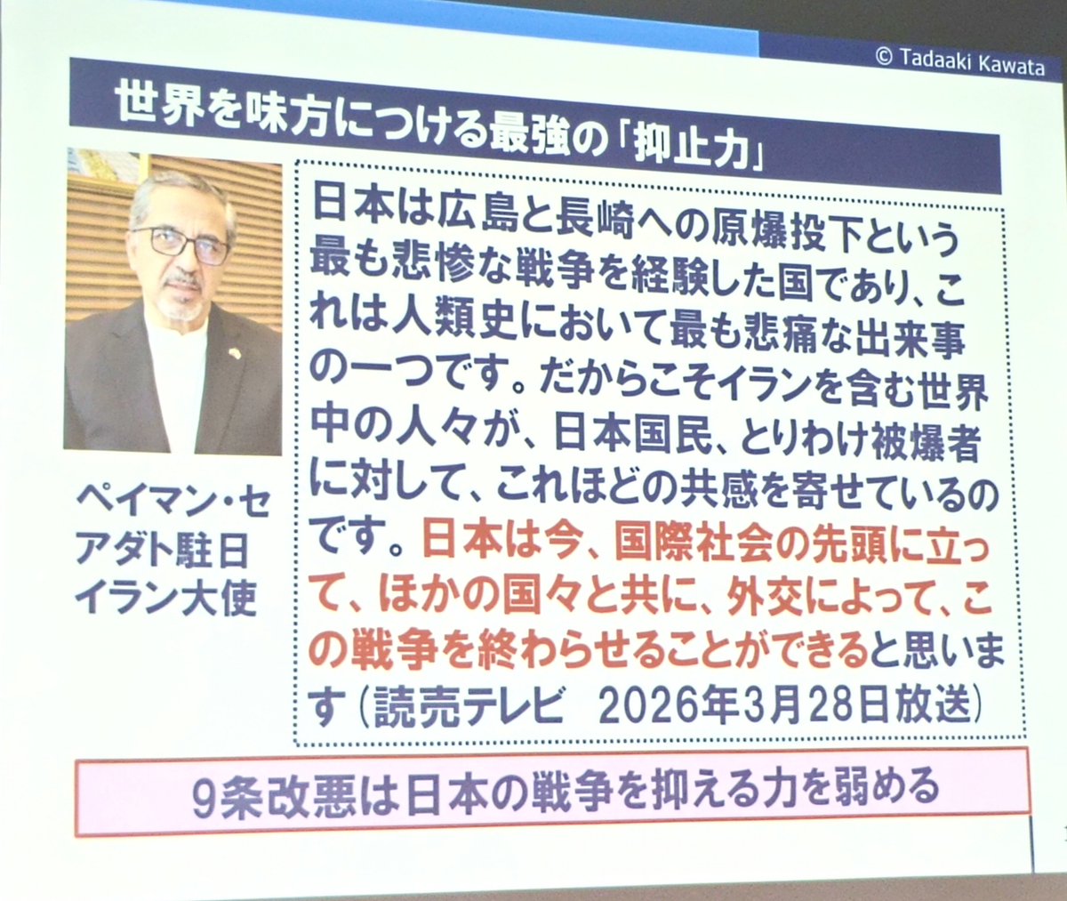 SNSイメージ