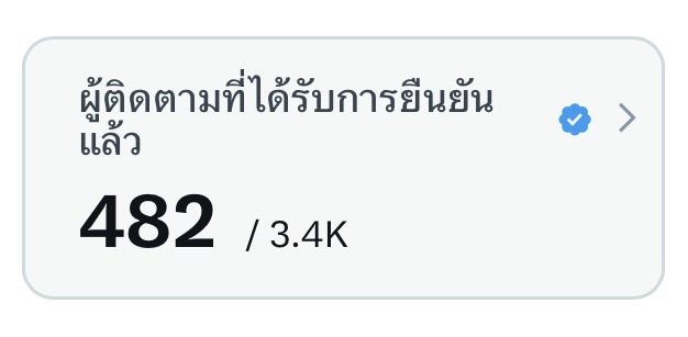 — ✿ บอซอ ଳ⋆˚ tweet media