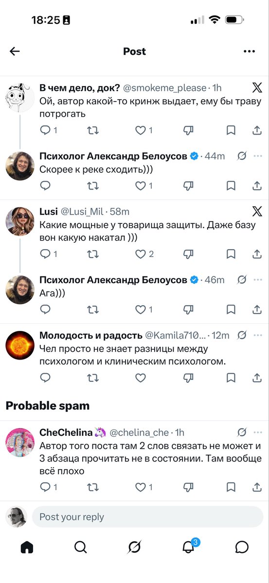 Πλάτων tweet media