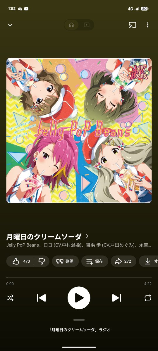 ろん tweet media