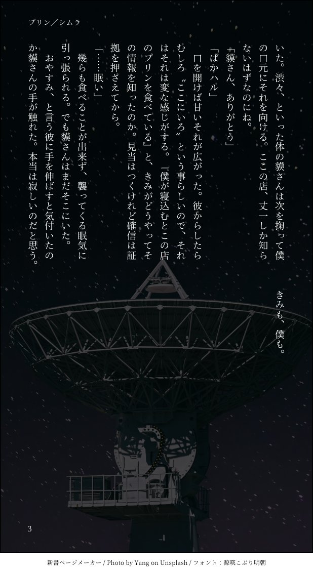 46rahen's tweet photo. プリン／bkhl
幻覚強め〜🪄 https://t.co/cTakda7yUq