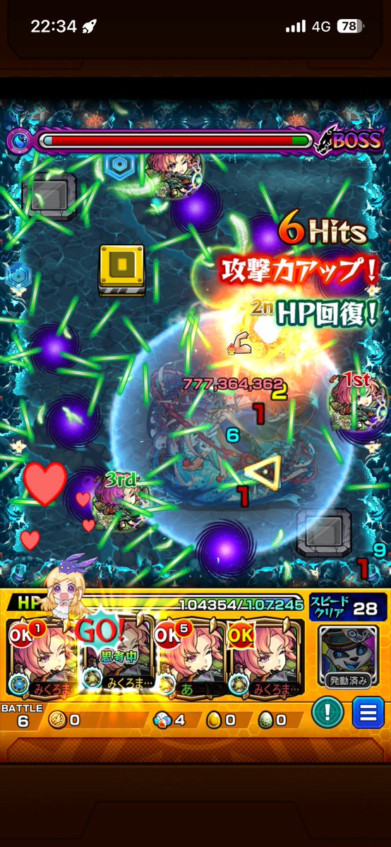 匿名魔法少女らぷらす tweet media