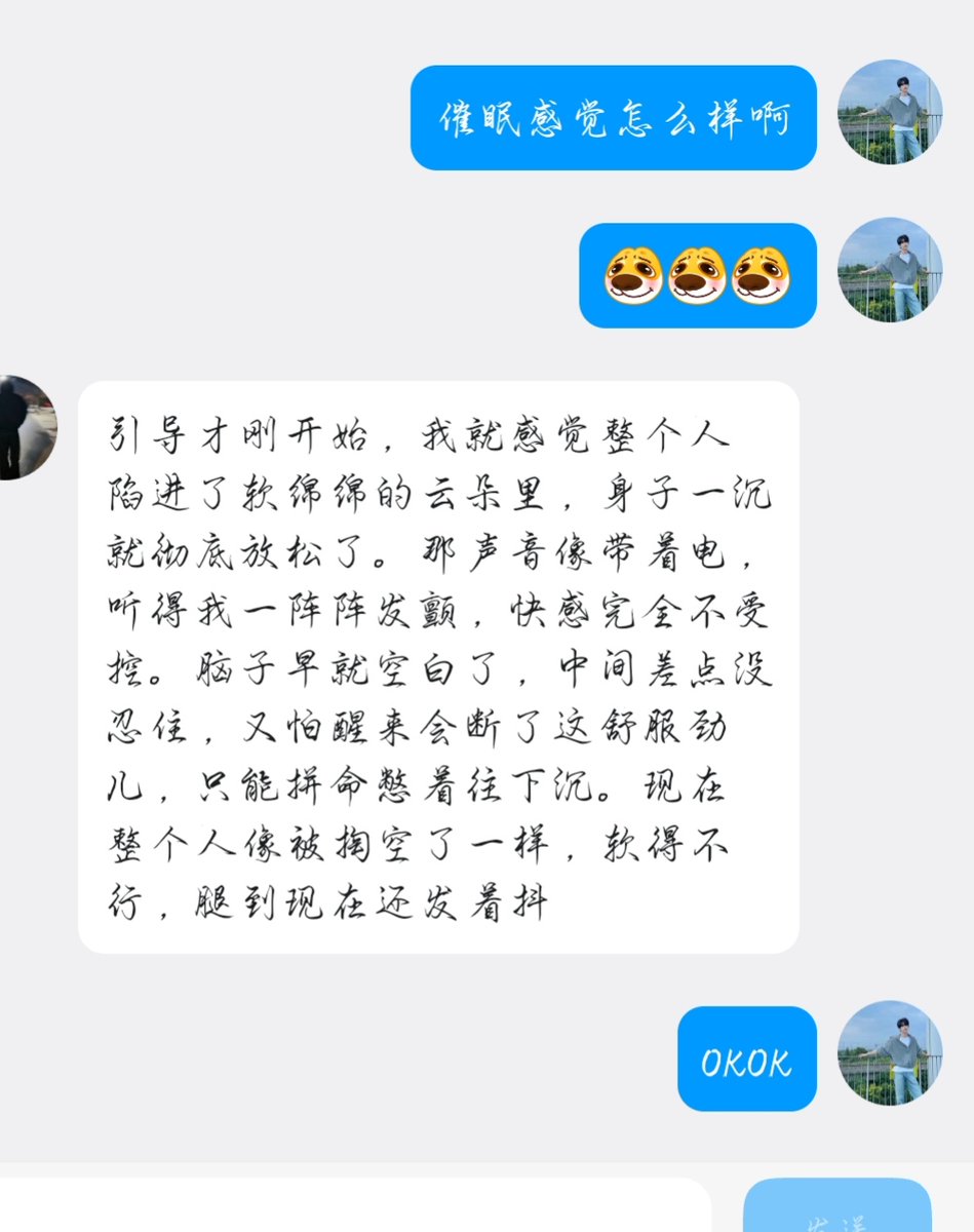 x心理（互推养号中） tweet media