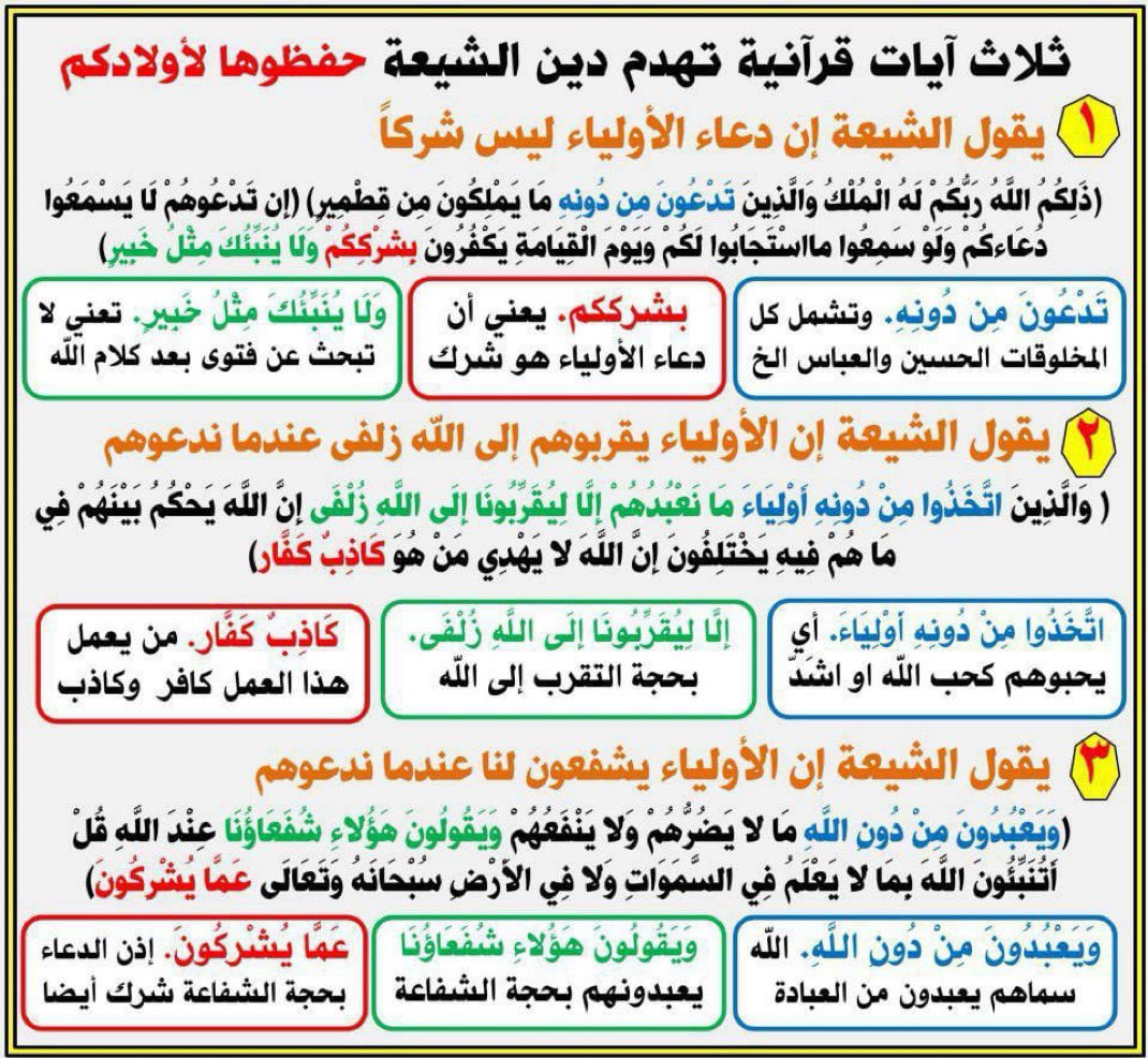 محمد @@استغفرالله tweet media
