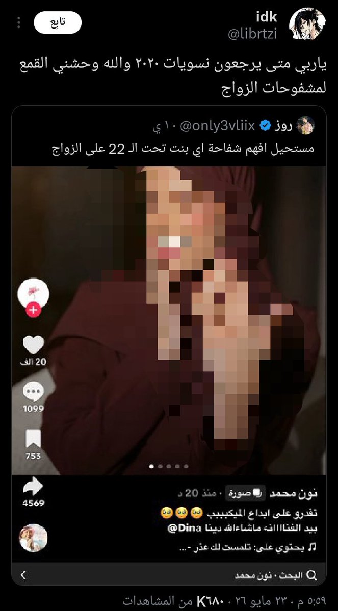 أبو بدر tweet media