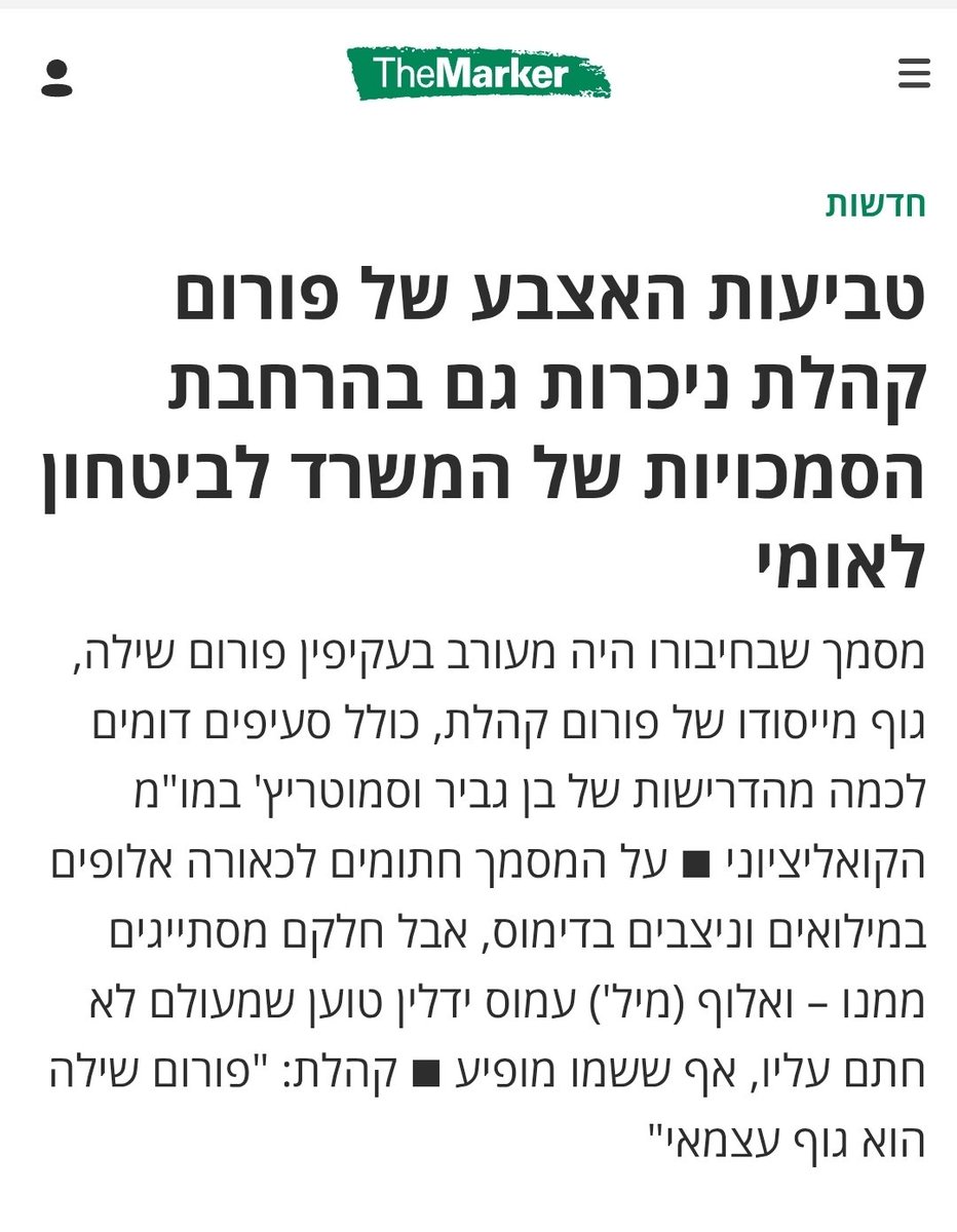 🟣 Eran Nissan ערן ניסן tweet media