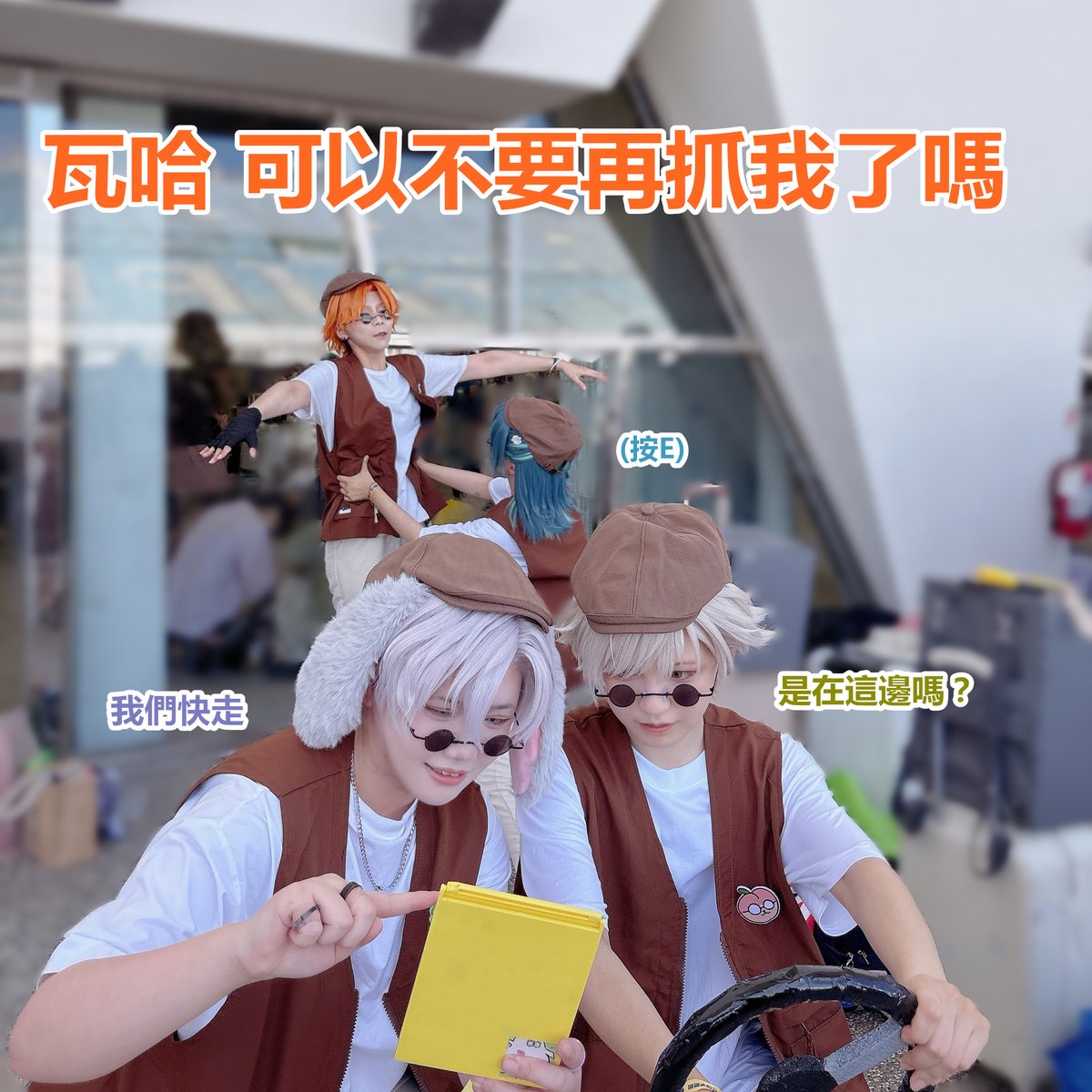 魅 tweet media
