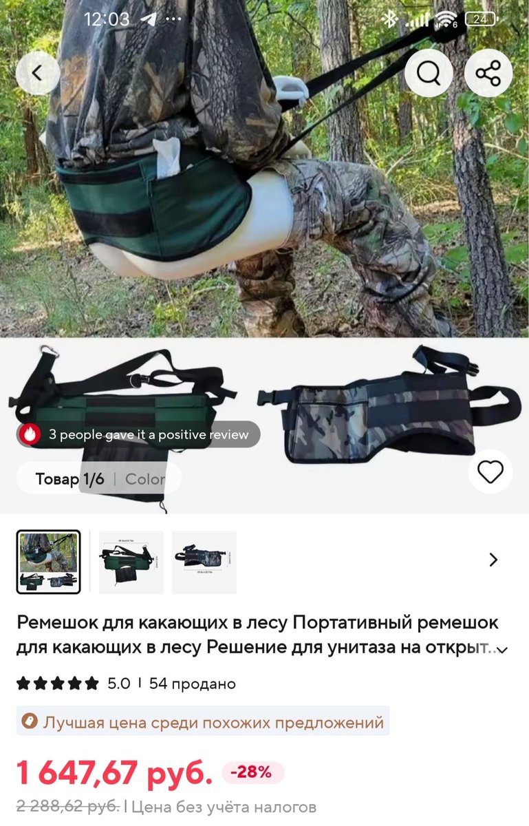 den_dyakov's tweet photo. @ux_from_hell Знаете, после посещения китайских маркетплейсов слово "какалка" уже не сможет покалечить мозг 😂: https://t.co/bS1104n7iA