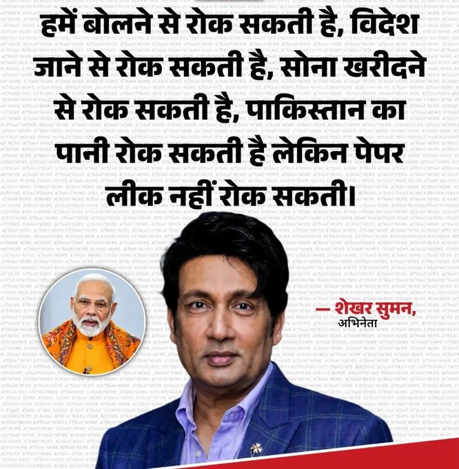 अरण्य tweet media