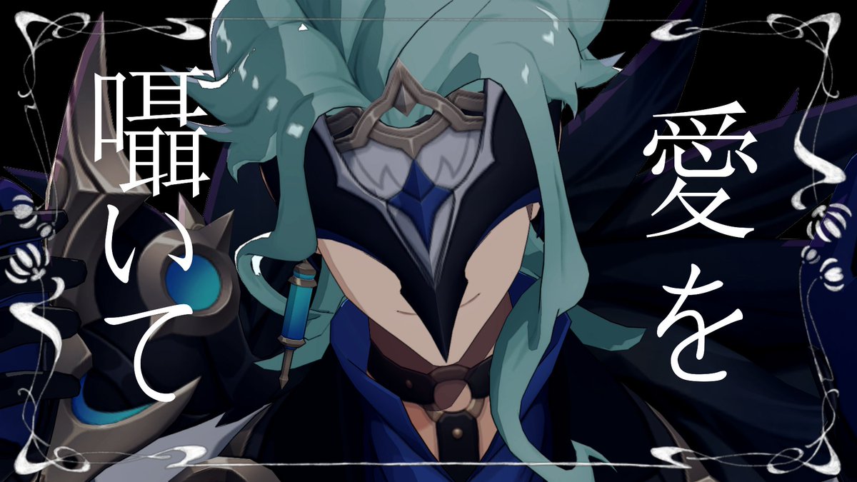 落白Liquor tweet media