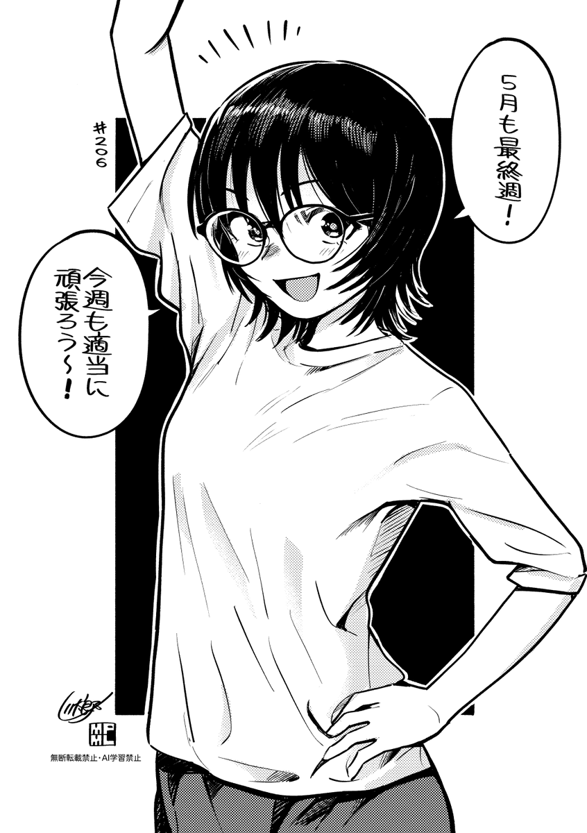 川太郎👓️☕ tweet media