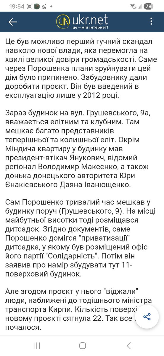 karkardill tweet media