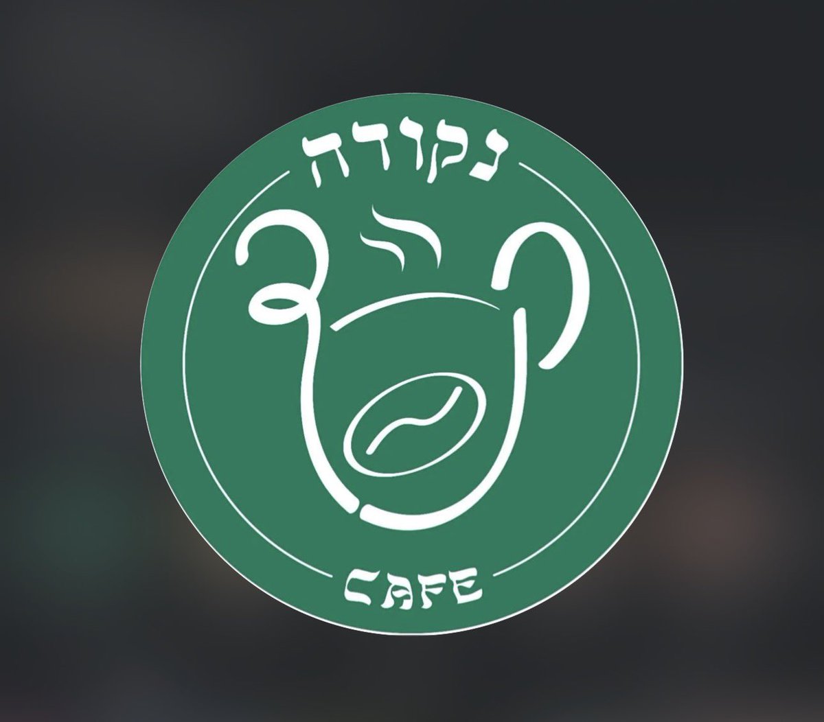 Моцкинская Панда 🇮🇱 tweet media