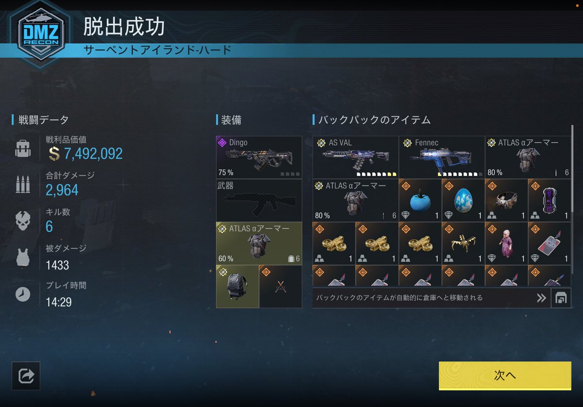 柴たぁ tweet media
