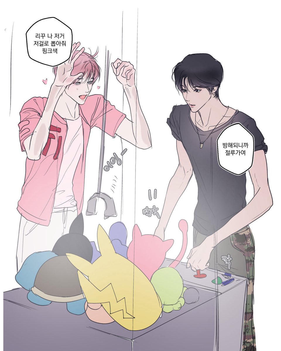 aehaemkuri's tweet photo. 로코무드 숀쿨 모음 https://t.co/iHHwoePGff