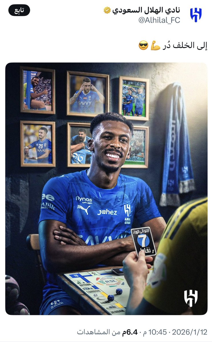 ماجد العالمي 49🏆 tweet media