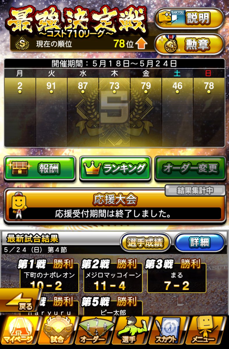 とうしゅう🪨 tweet media