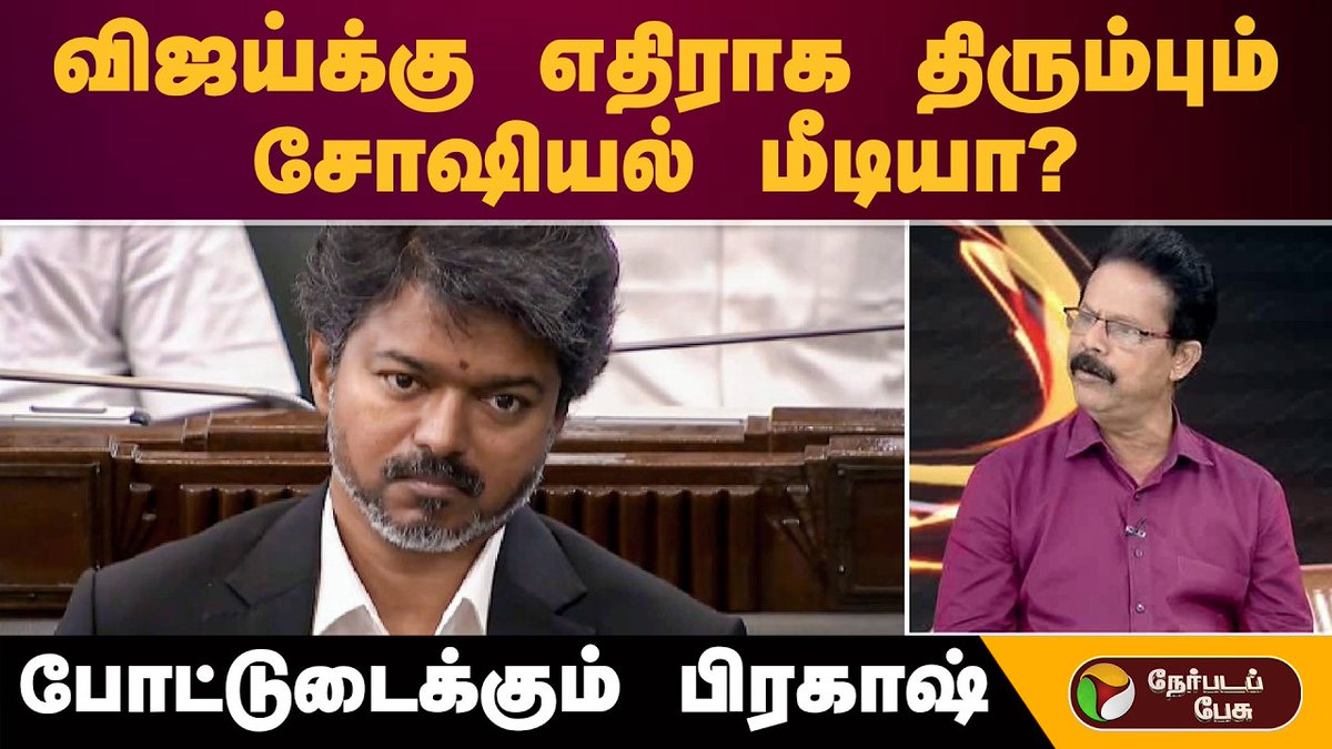 PttvOnlinenews tweet media