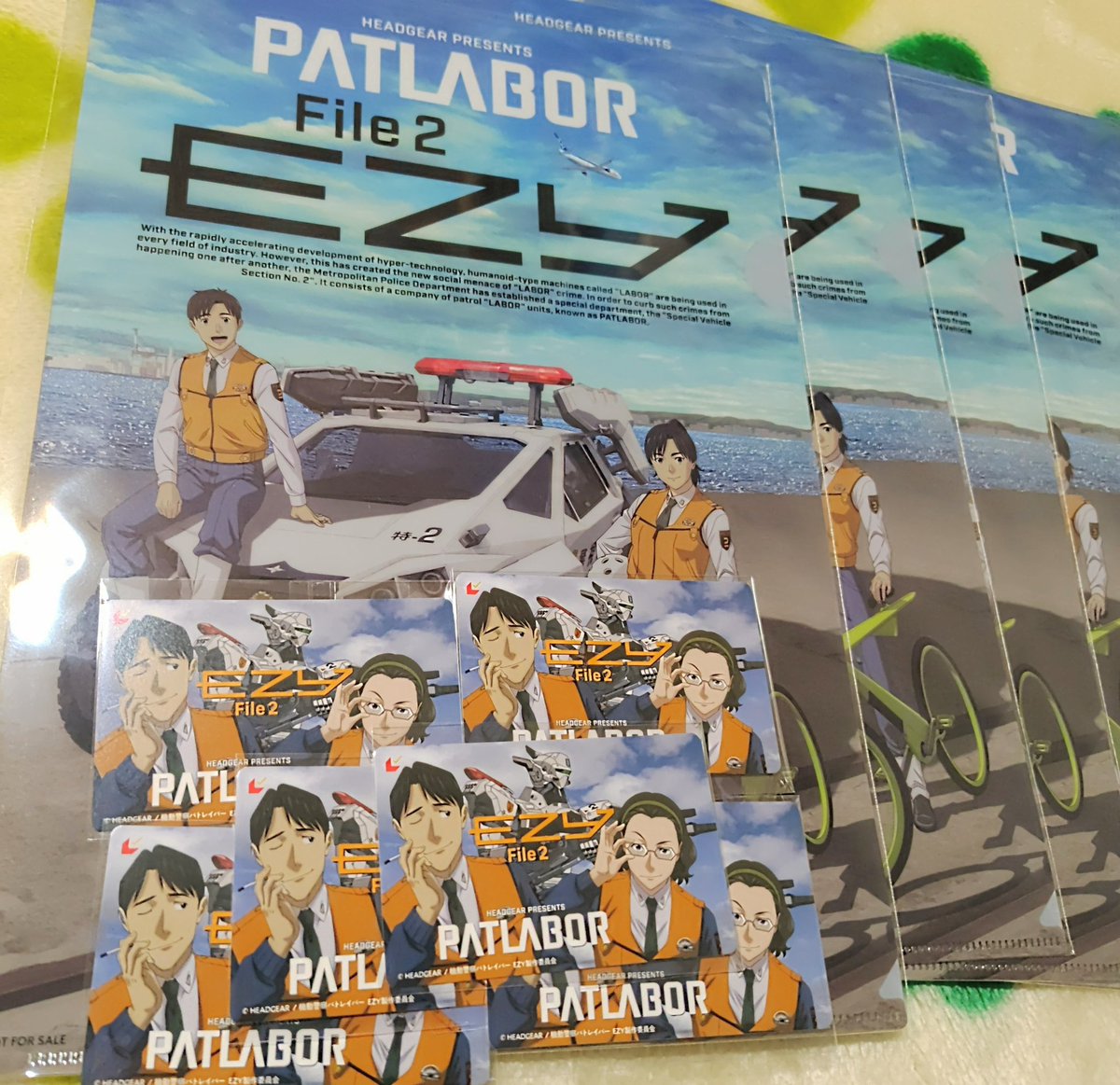 EZY File2のムビチケ ネット注文分届いてた！✨✨ これでクリア