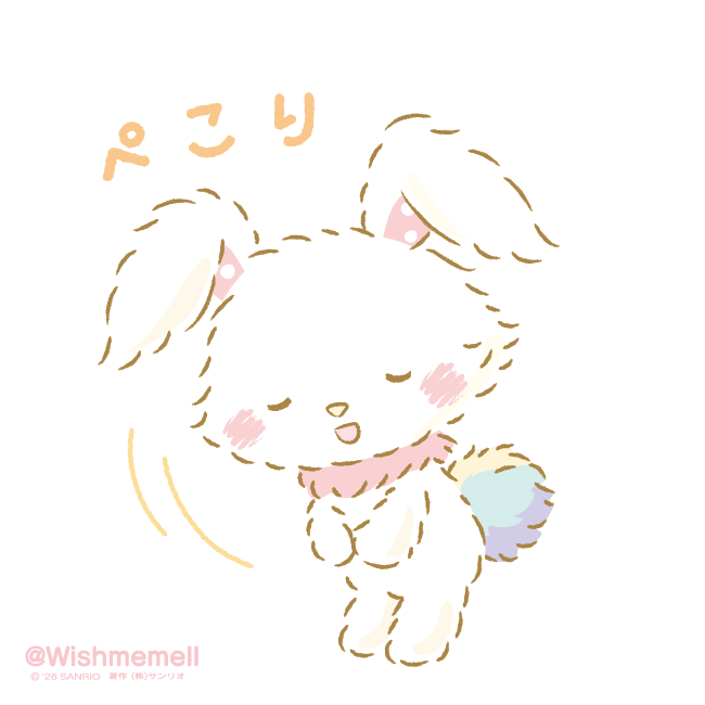 メル Wish me mell🍥 tweet media