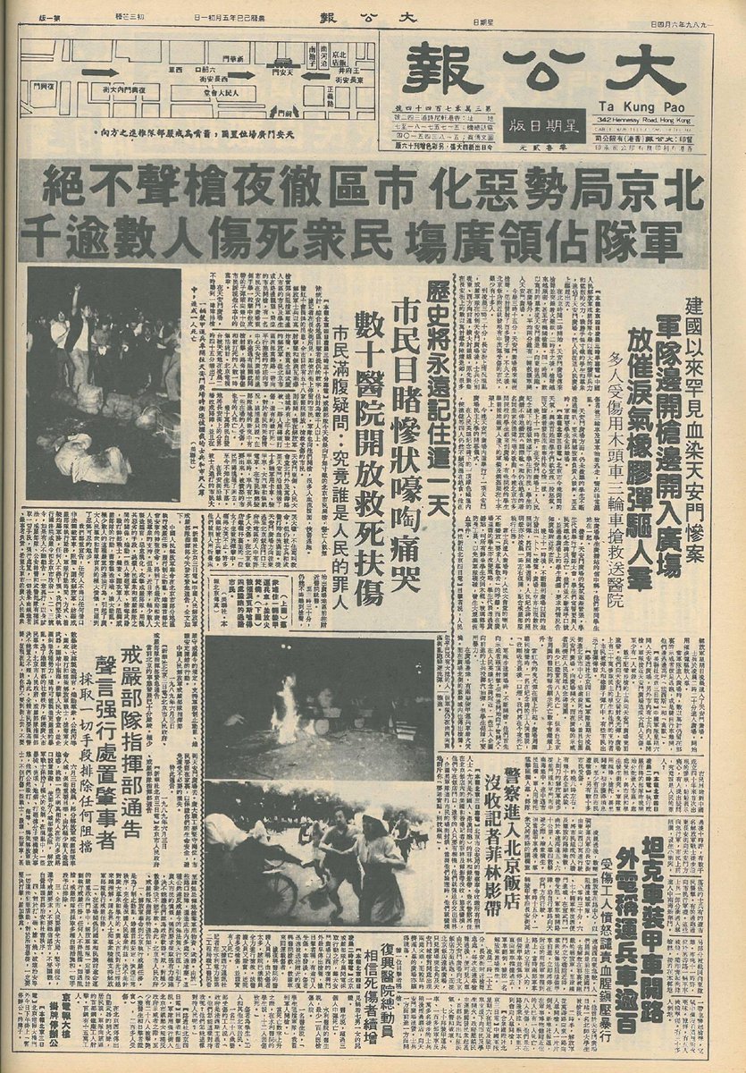 永远怀念赵紫阳同志 tweet media
