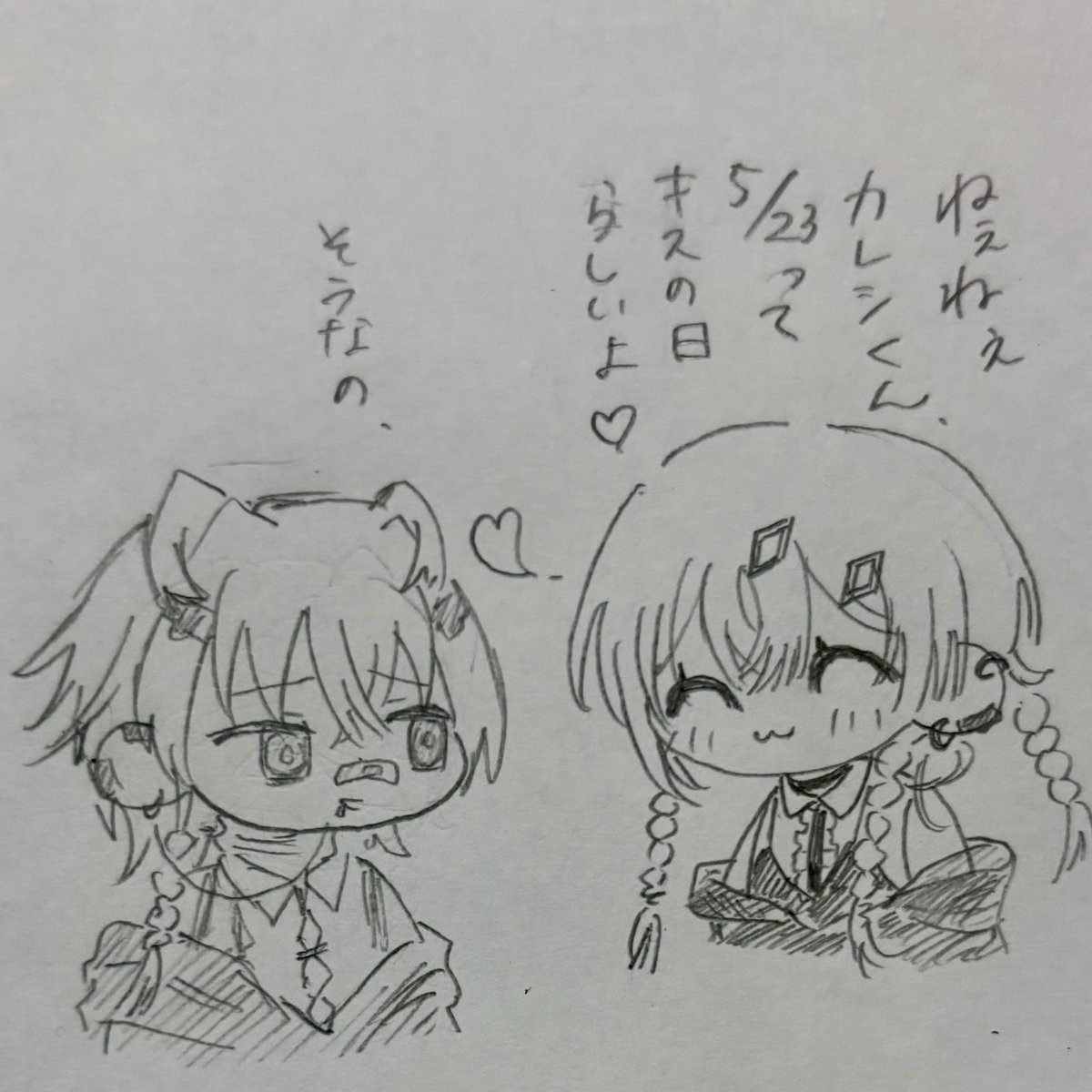 やの🦩 @プライド参戦 tweet media