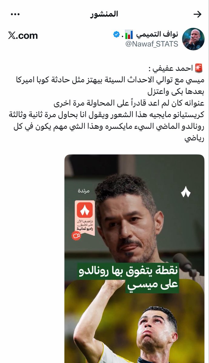 ايفل tweet media