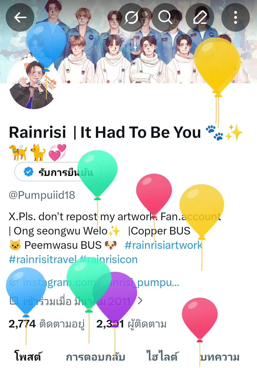 Rainrisi | It Had To Be You 🐾✨🦮🐈💞 tweet media