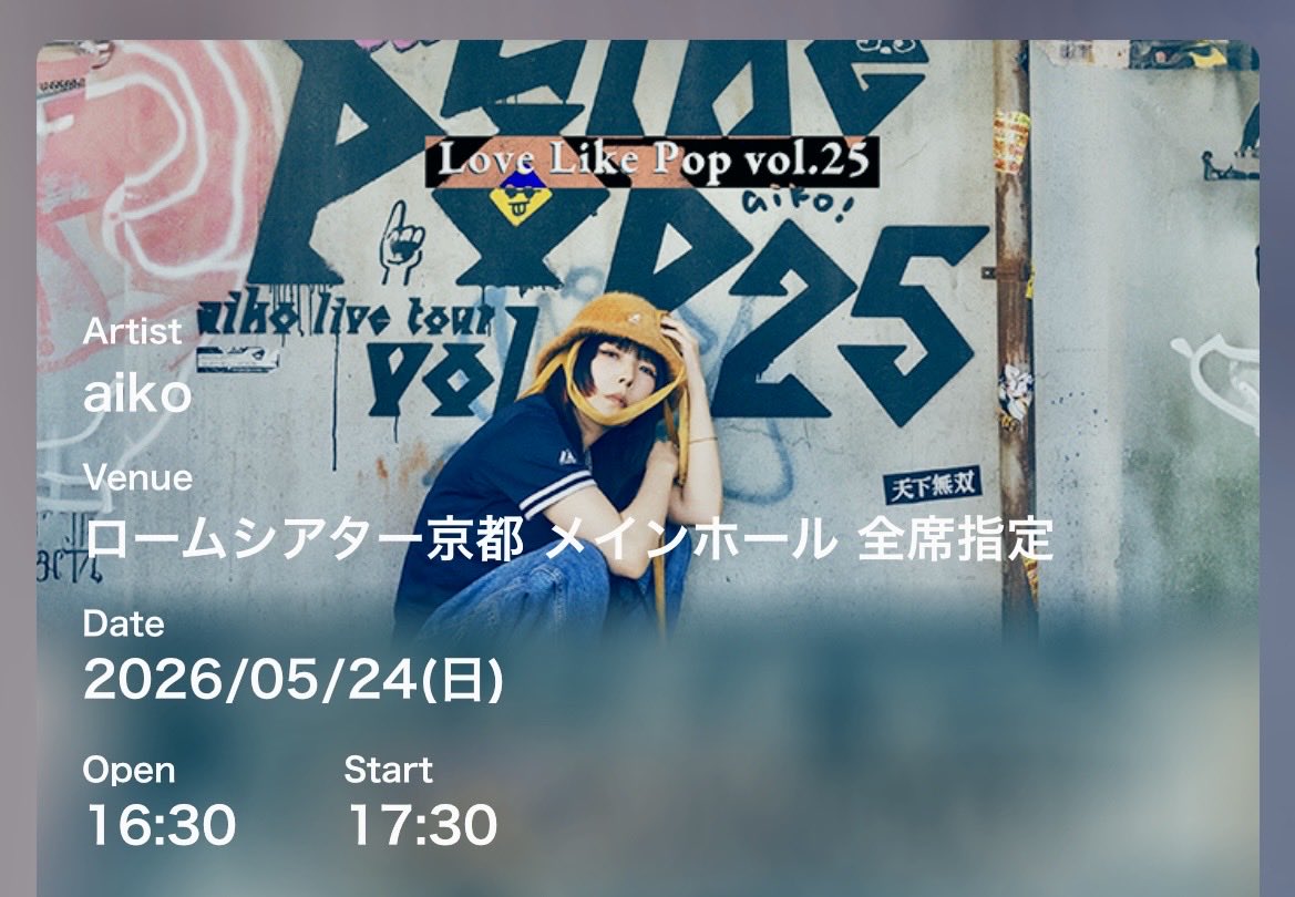 Kaz8k's tweet photo. 初aiko@ロームシアター京都
#aiko
#fussy
#ロームシアター京都 https://t.co/9QRQYp0t5E