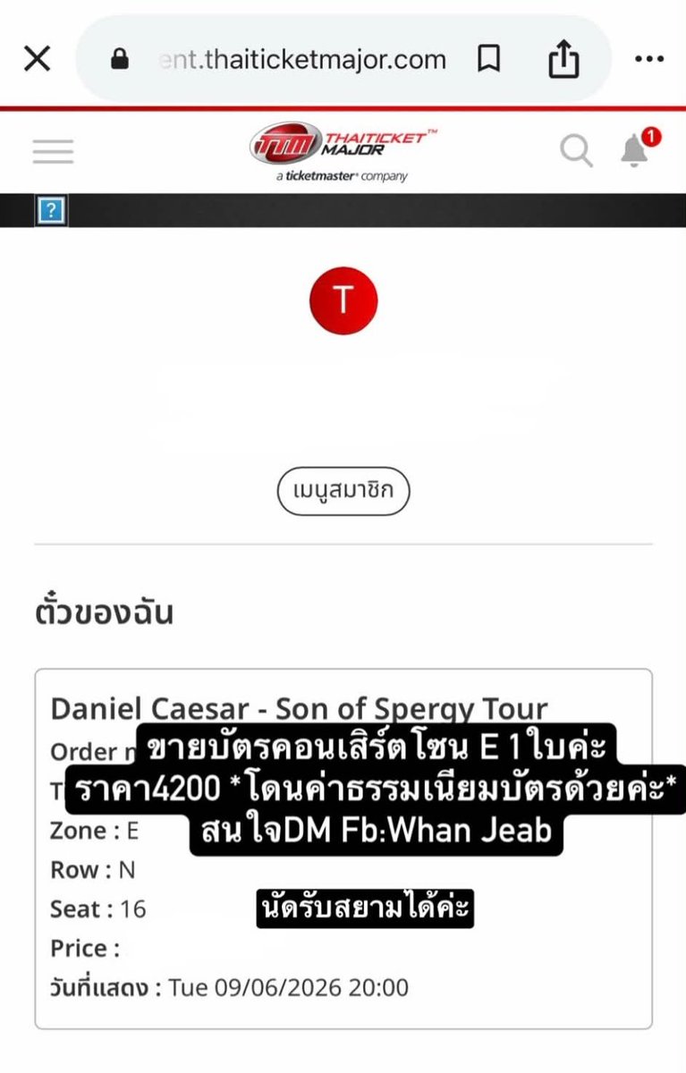 Mestyle11's tweet photo. @hih1myboo ปล่อยบัตร 1 ใบค่ะ โซน E แถว N
นัดรับสยามได้ค่ะ พร้อมใบมอบอำนาจ
✨️ จ่ายสดนัดรับได้ค่ะ
🥲 ปล่อยเพราะได้บัตรคอนอื่นแล้วค่ะ ไปทั้งสองคอนไม่ไหว
*น้องสาวฝากขายทักเฟสไปคุยได้เลยนะคะ
📌 ต่อรองราคาได้อีกค่ะ
#DanielCaesarSonOfSpergyTour
#SonOfSpergyTourBKK 
#danielcaesarinbkk https://t.co/CLCVAKG5VH