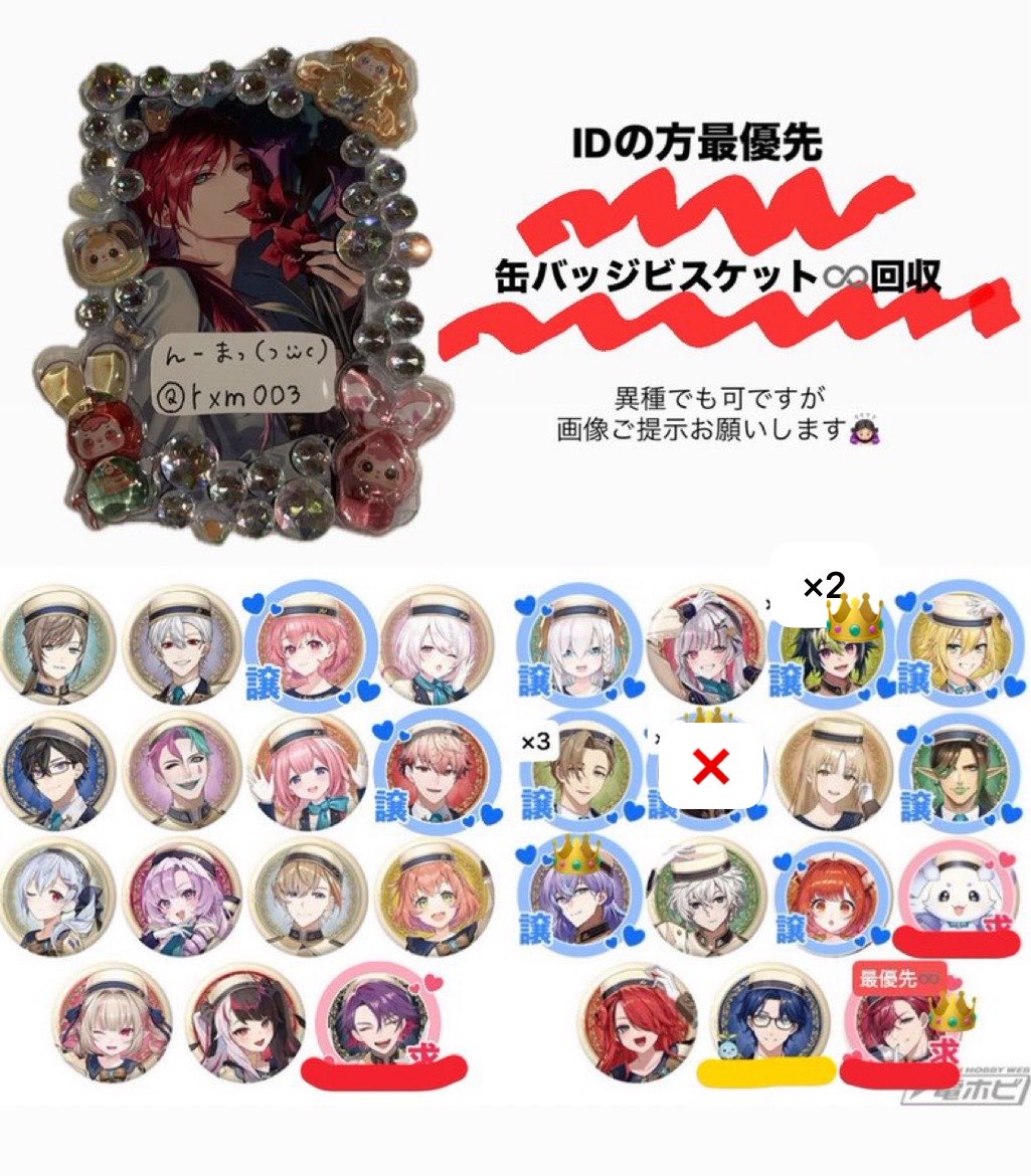 んーまっ(っ'ω'c) tweet media