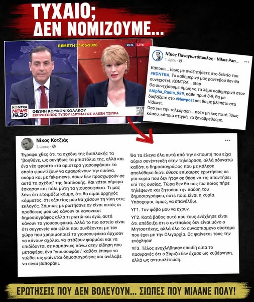 VICTOR SERGE tweet media