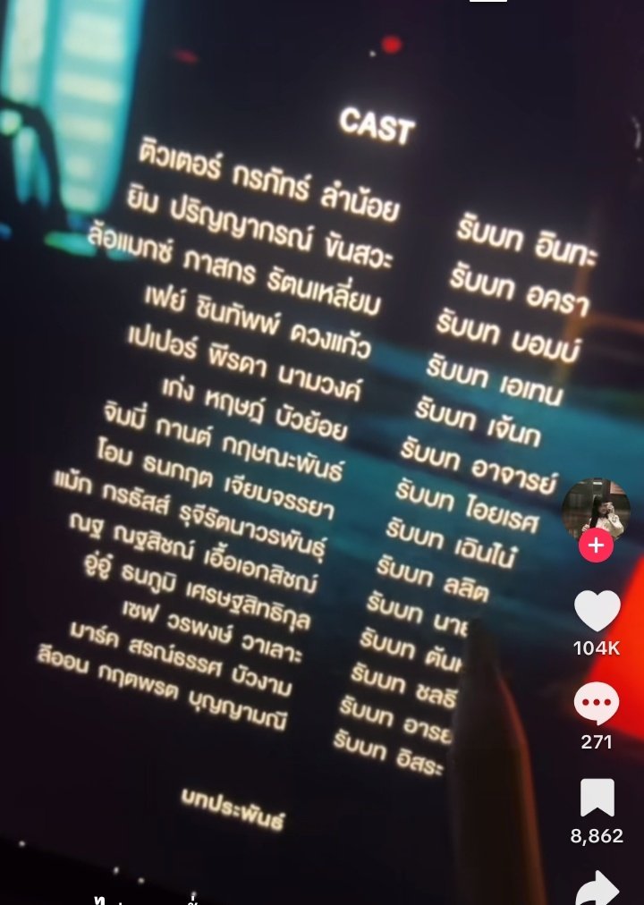 𝑷𝒚𝒎 シ 💥 tweet media