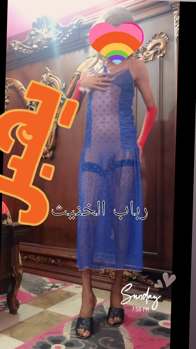 رباب الخنيثه tweet media