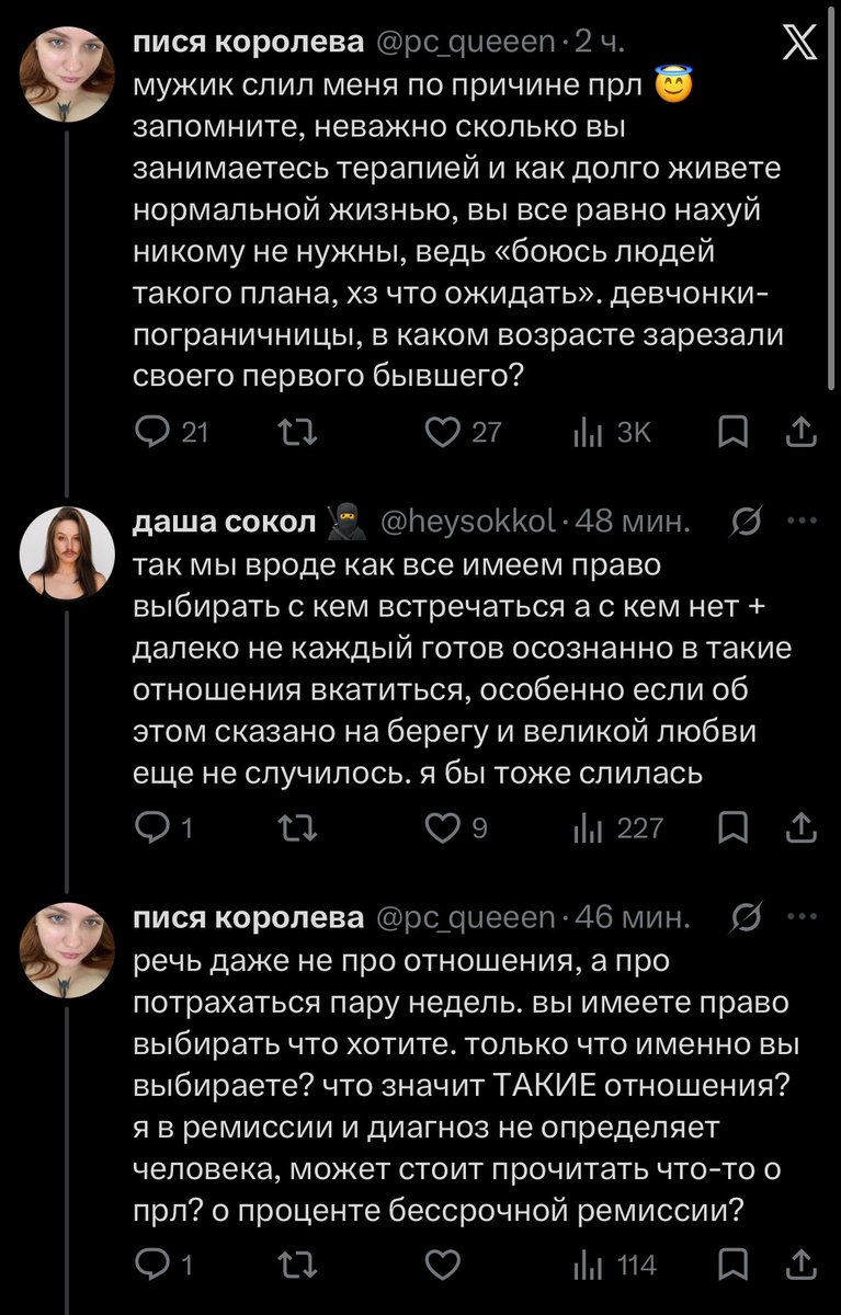 даша сокол 🥷 tweet media