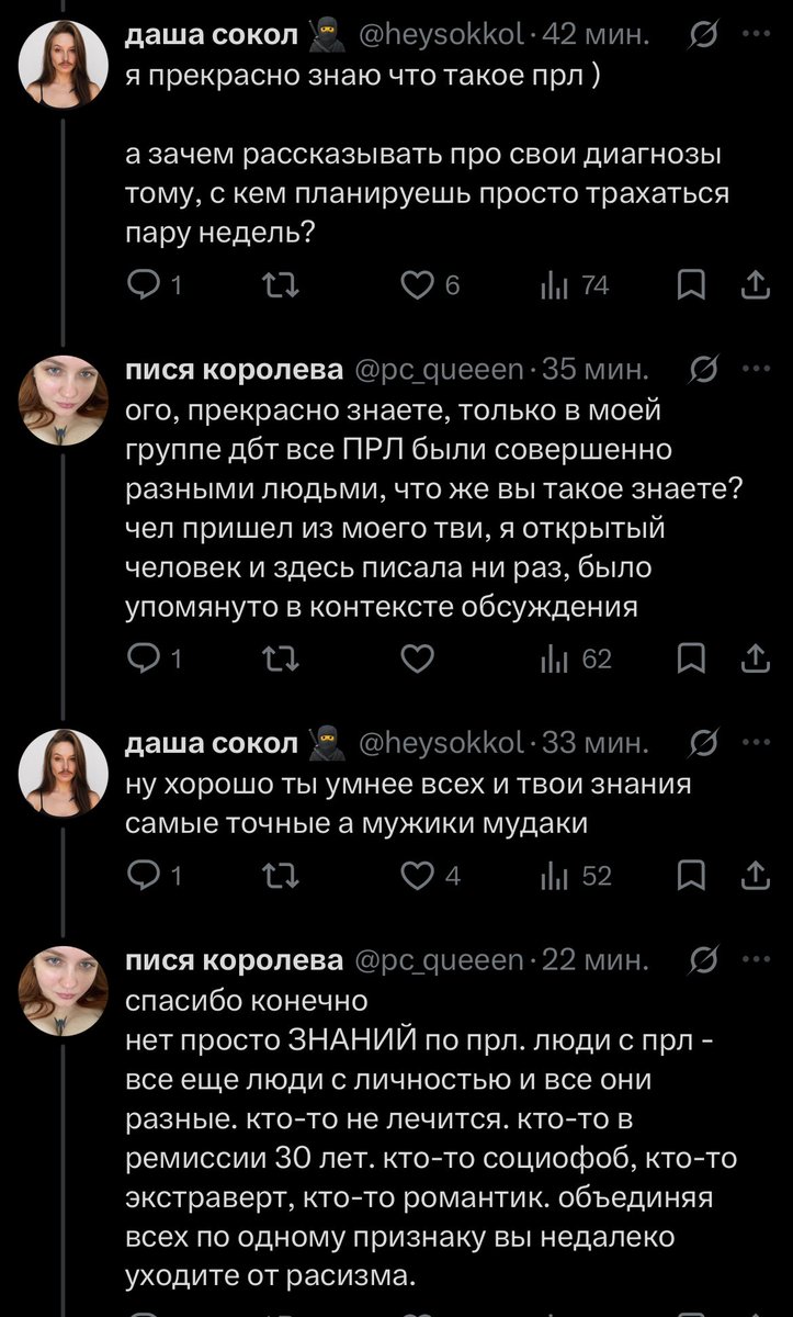 даша сокол 🥷 tweet media