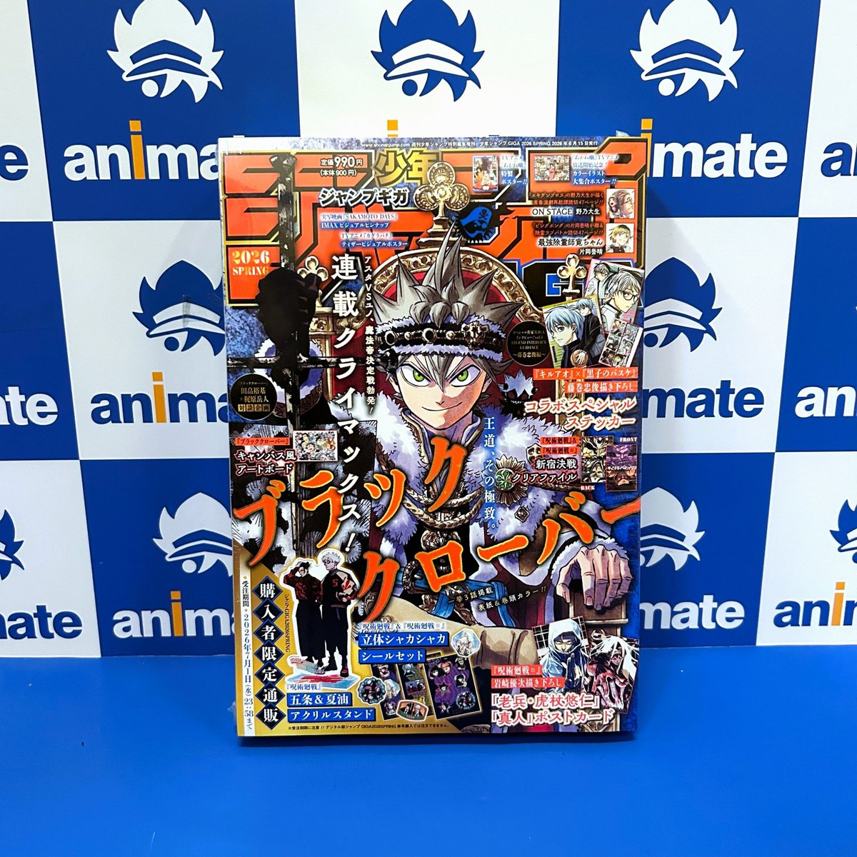 animate Los Angeles tweet media