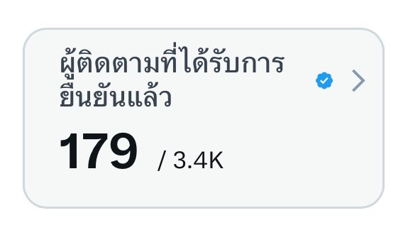 บอตอ🏳️‍🌈 tweet media