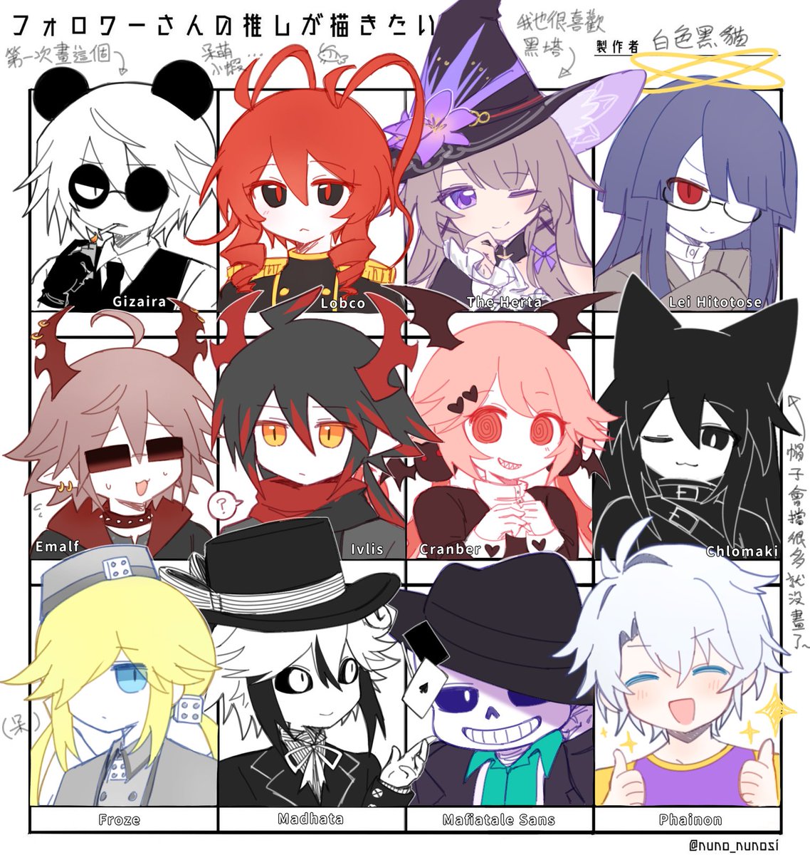 白色黑貓 tweet media