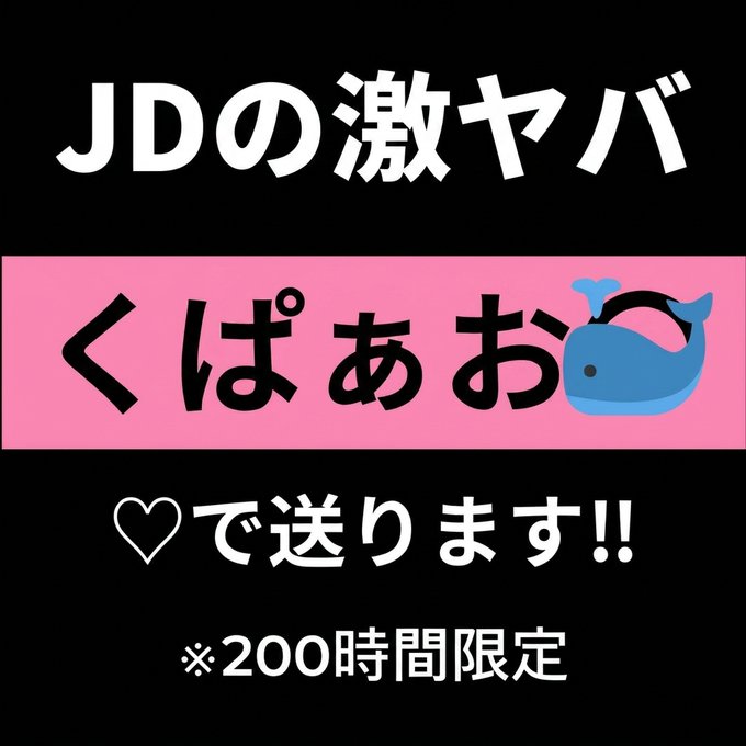 のん tweet media