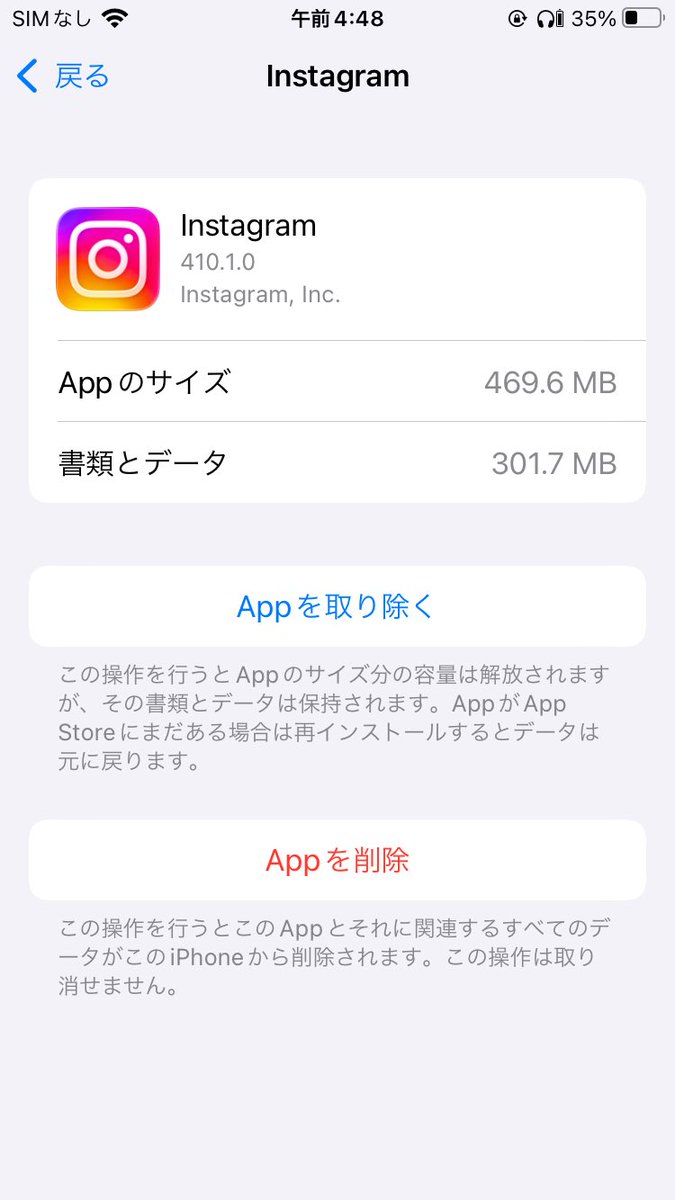 野生の村田。 tweet media