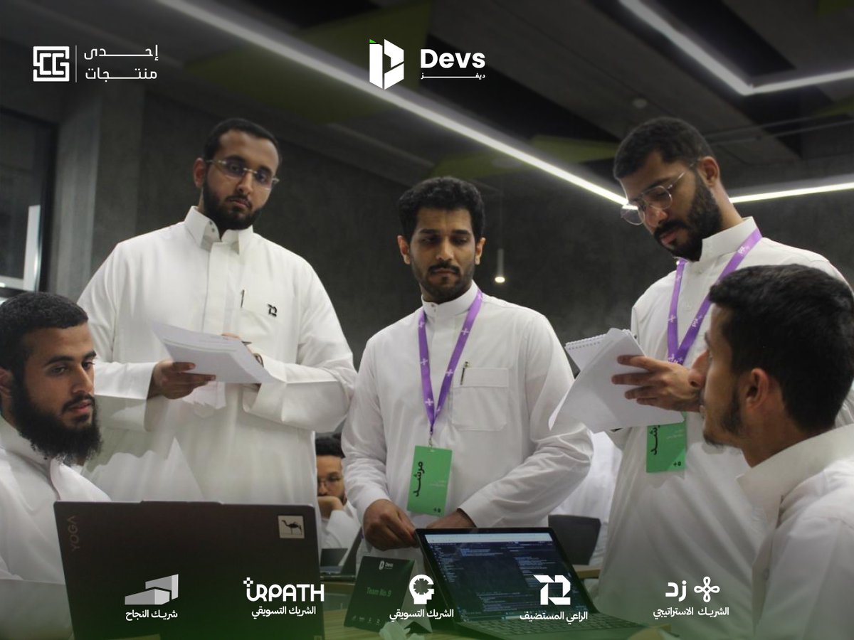 DevsForward's tweet photo. انطلق اليوم الثاني من ديفز ساندبوكس  بعد أن انتقلت الفرق من بلورة الأفكار إلى التقدّم في البناء والعمل على تطوير حلولها بشكل أكثر وضوحًا.

يوم امتلأ بالنقاشات التقنية، المتابعة، والتجربة، وشهد عروضًا عكست الجهد الذي بذله المشاركون في تحويل أفكارهم إلى مخرجات قابلة للاستعراض والتقييم. 🚀

فخورين بكل فريق واصل العمل بشغف.👏🏻