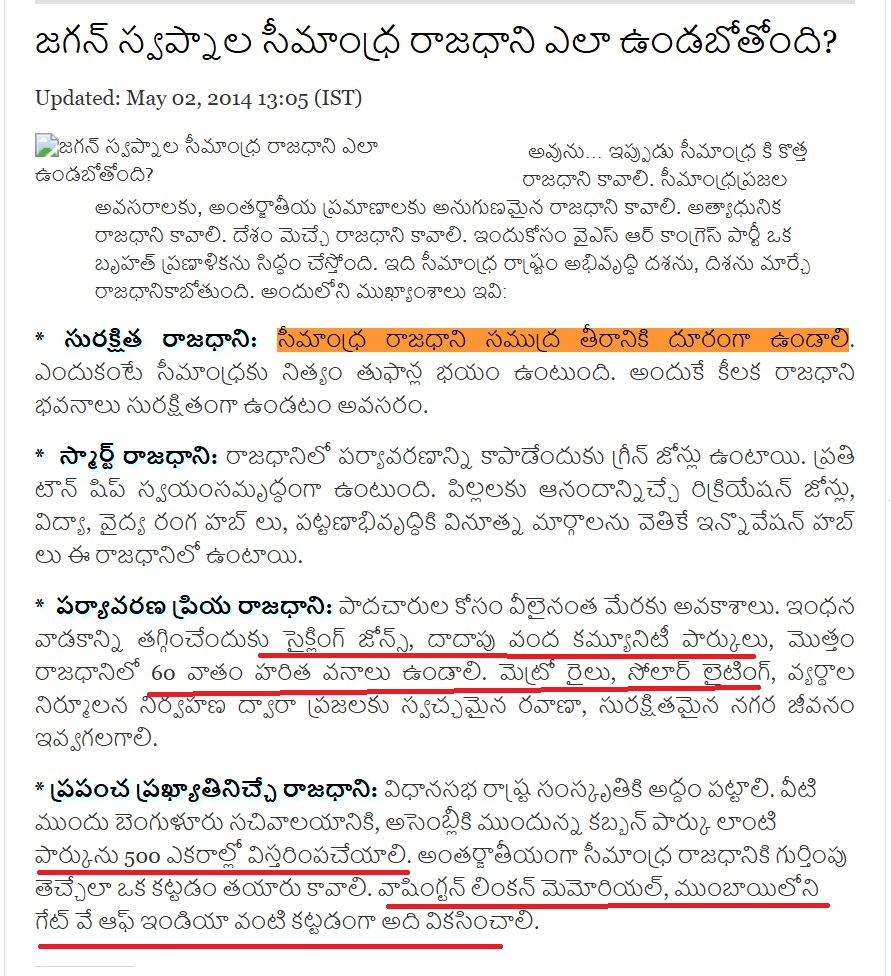 మన ఆంధ్ర tweet media