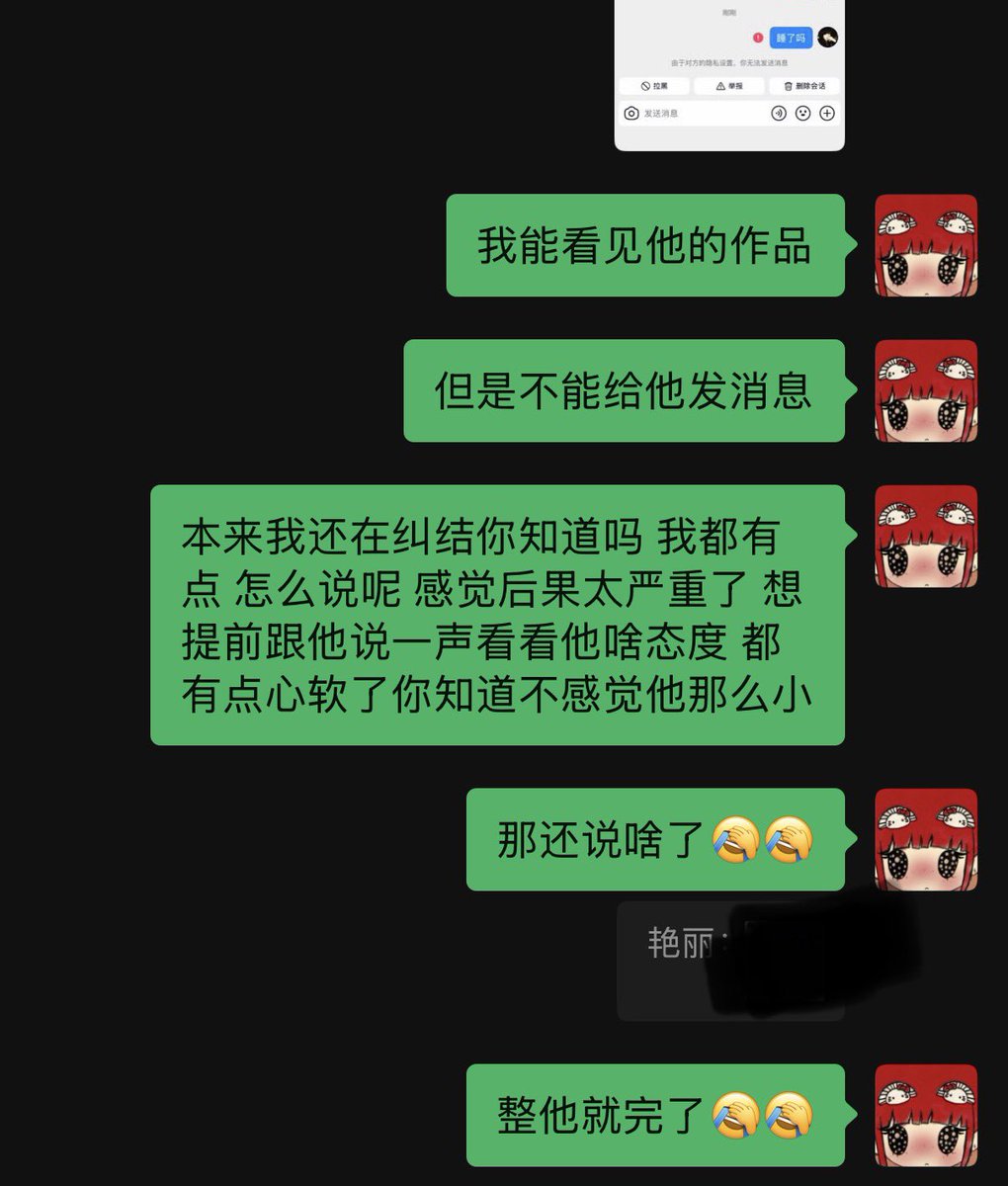 撸管小子艳丽 tweet media