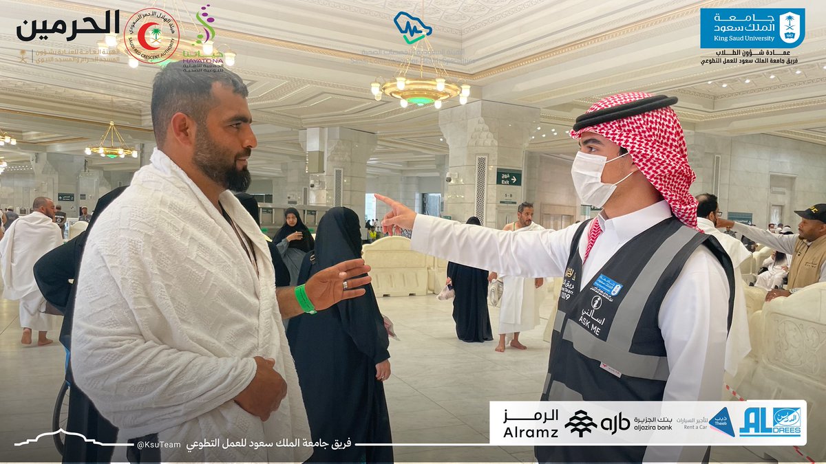 فريق جامعة الملك سعود للعمل التطوعي tweet media
